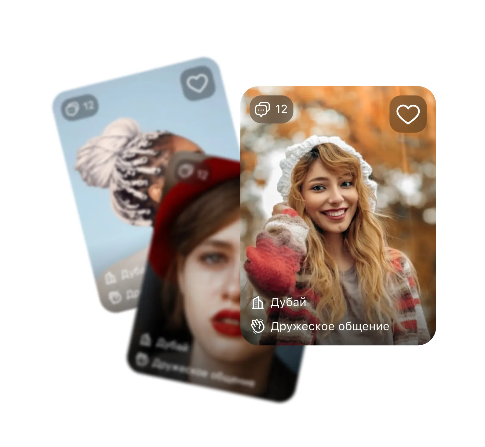Mobile app screenshot 1 - Пиши всем, кто тебе понравился!